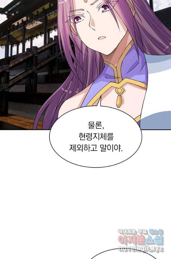 선무제존 187화 49