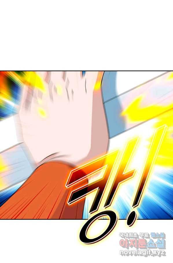 선무제존 187화 53