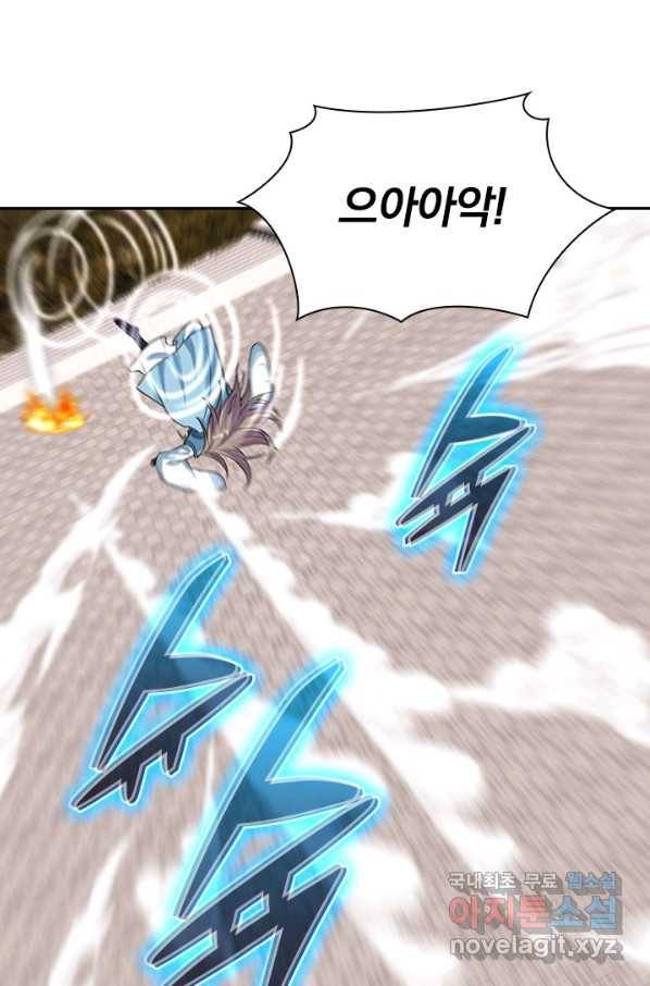 선무제존 187화 59