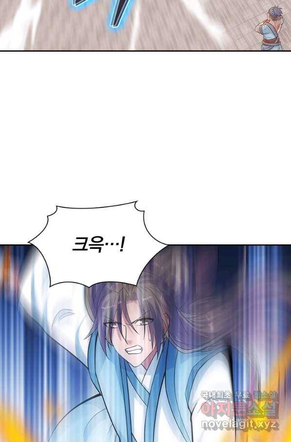 선무제존 187화 60