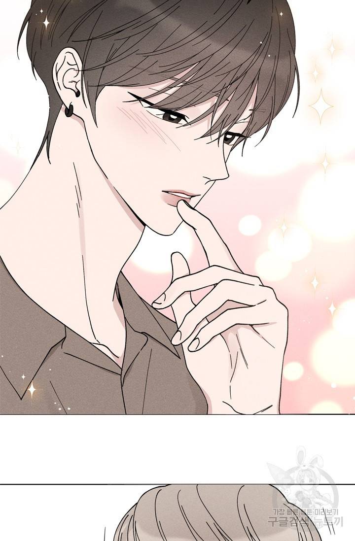 [성인 BL 단편선] 나인틴 오버 예고편 46
