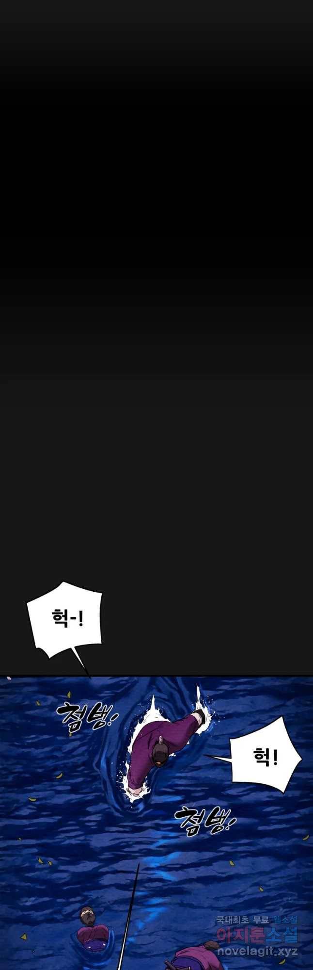 천광명월 52화 5