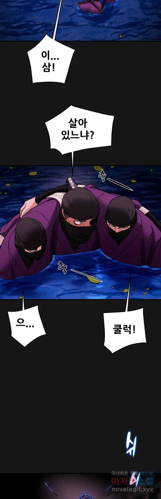 천광명월 52화 6