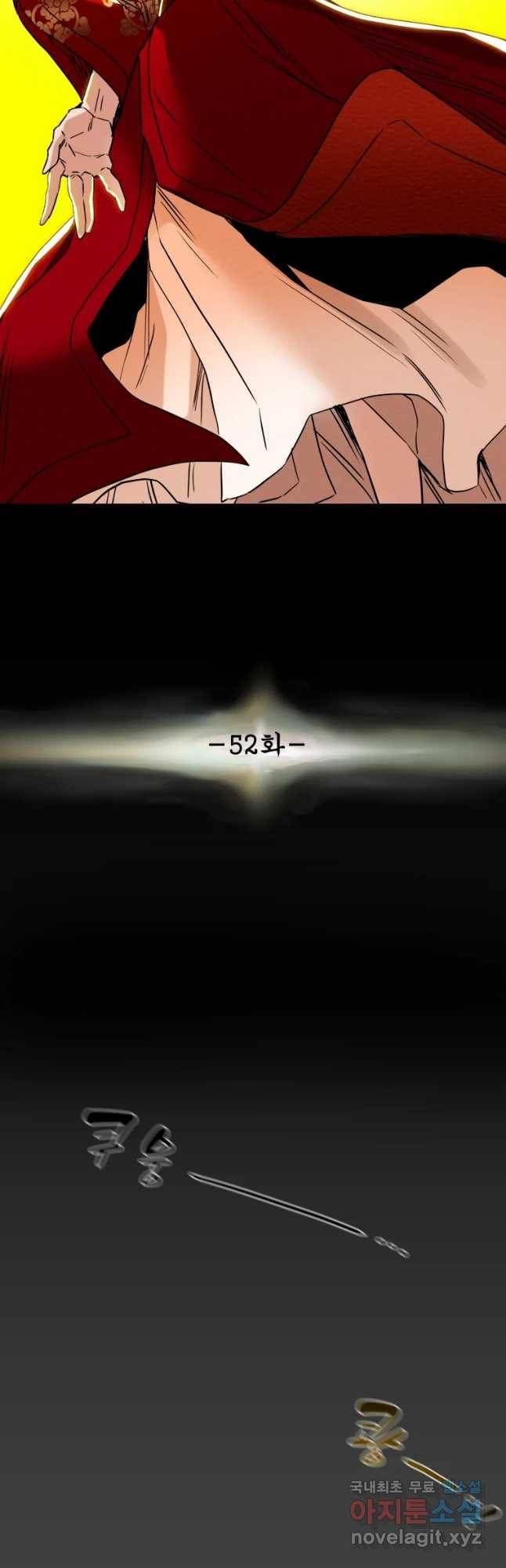 천광명월 52화 14