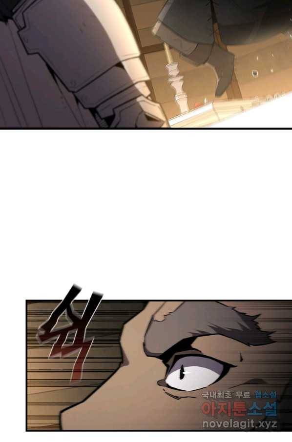 탐식의 재림 시즌2 62화 5