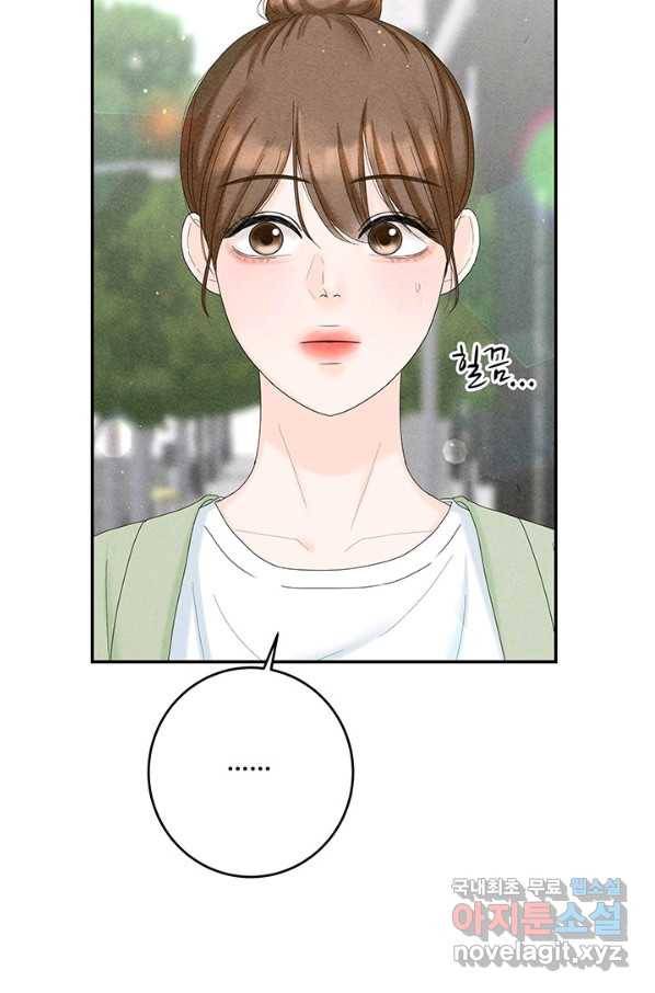 아내를 구하는 4가지 방법 46화 50