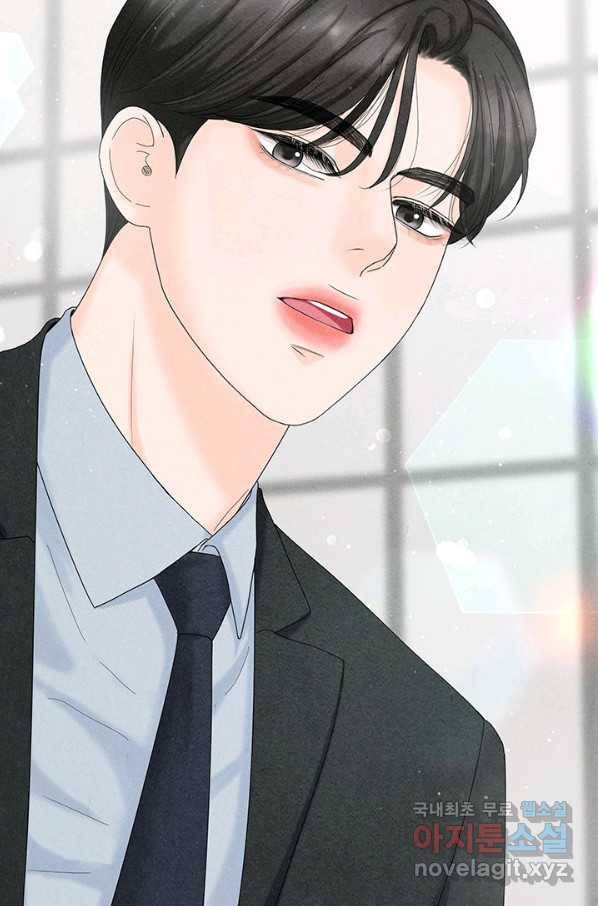 아내를 구하는 4가지 방법 46화 87
