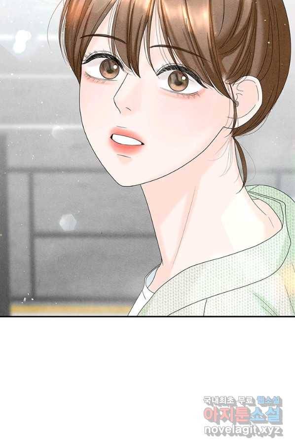아내를 구하는 4가지 방법 46화 89