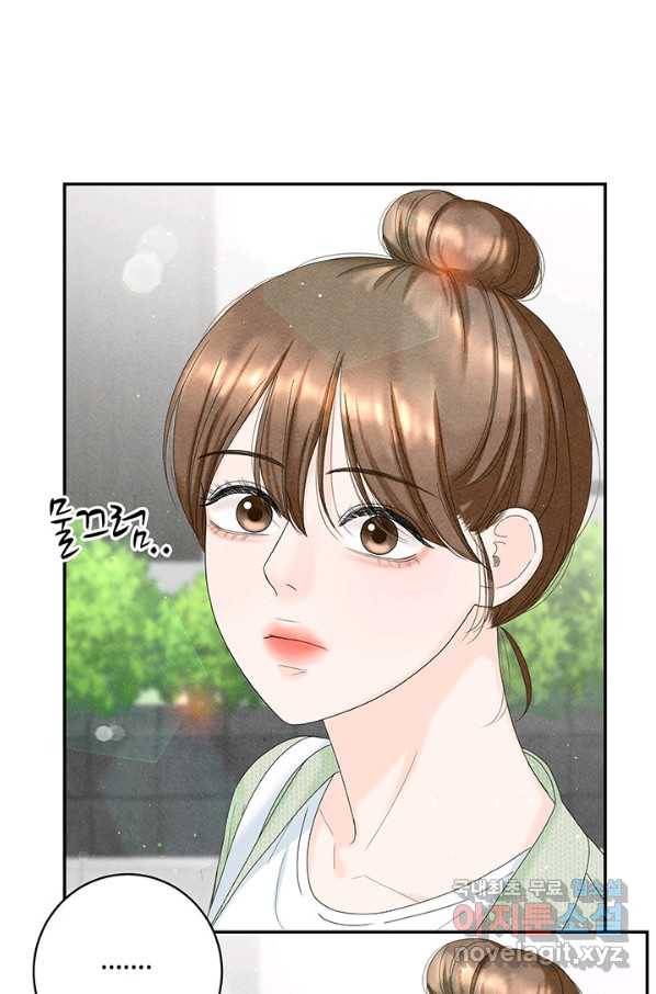 아내를 구하는 4가지 방법 46화 94