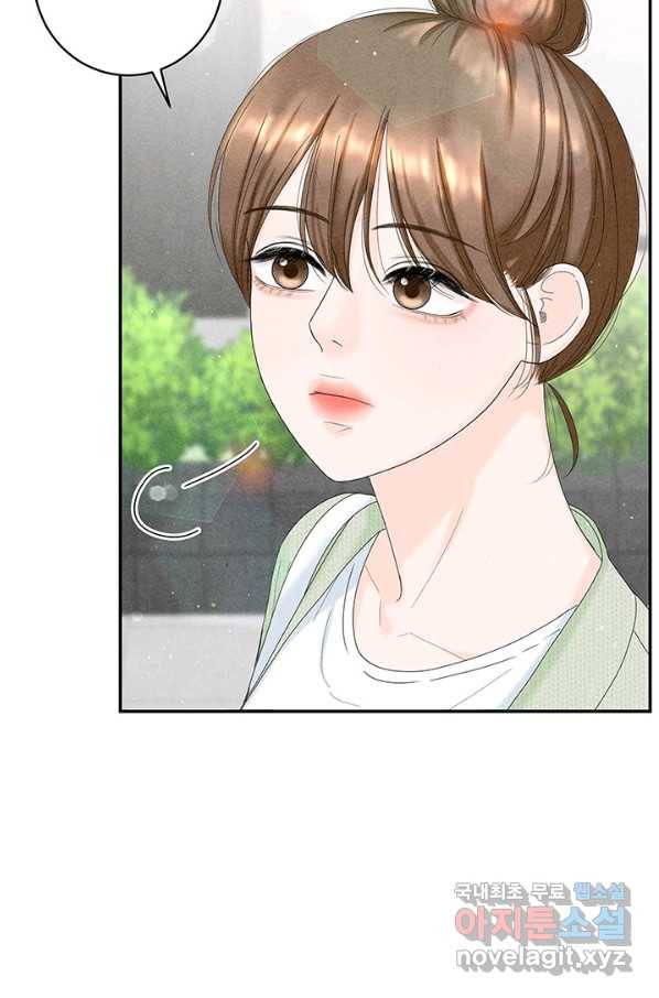 아내를 구하는 4가지 방법 46화 95