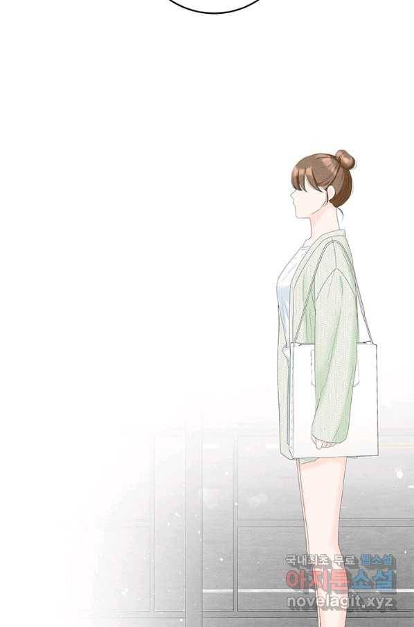 아내를 구하는 4가지 방법 46화 101