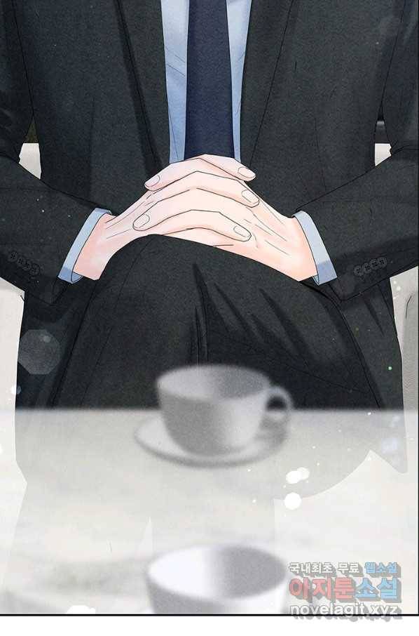 아내를 구하는 4가지 방법 46화 120