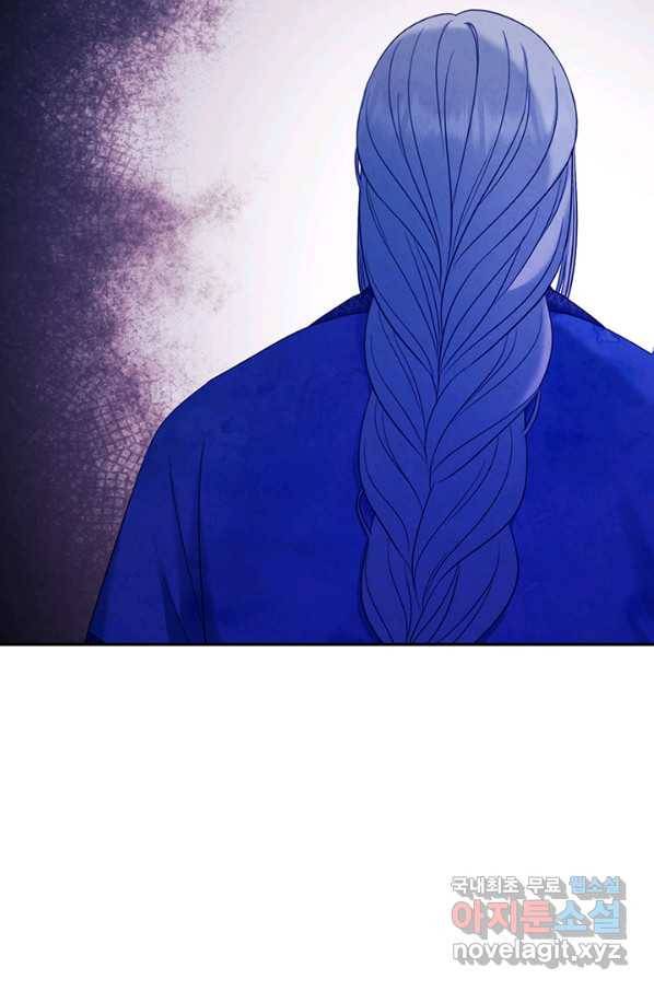 태양의 주인 84화 20