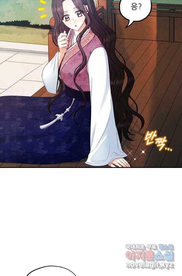 태양의 주인 84화 31