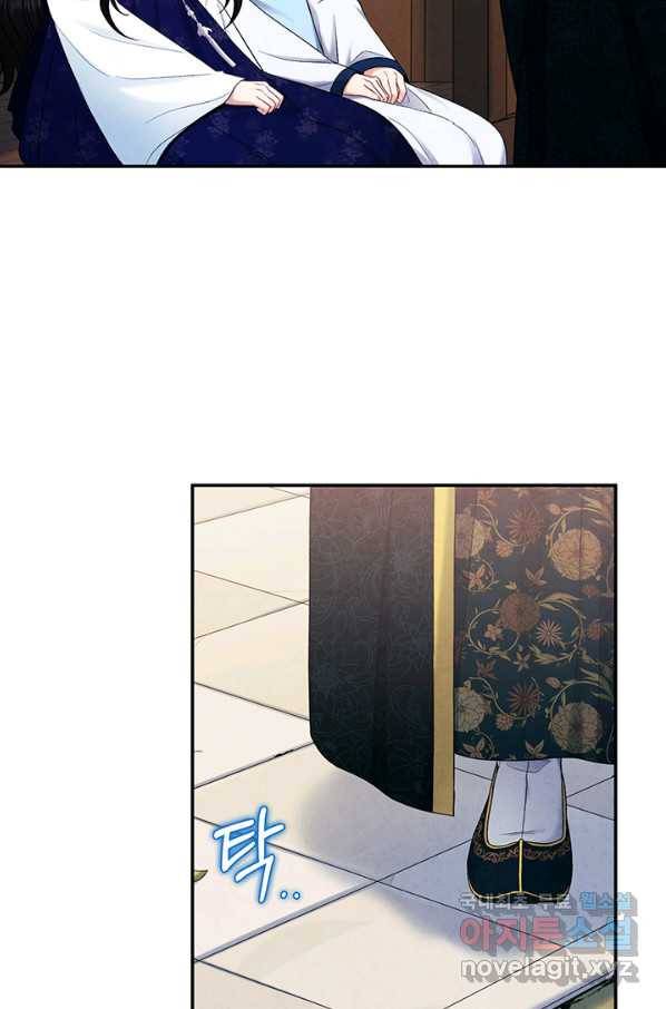태양의 주인 84화 43