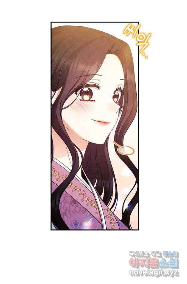 태양의 주인 84화 46