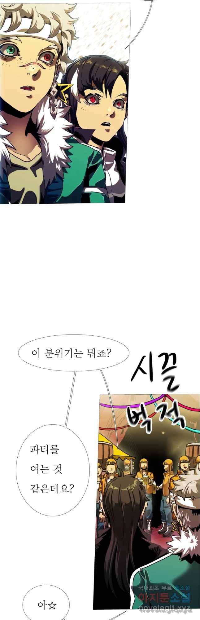 블랙 베히모스 449화 누구를 위하여 종은 울리나(3) 6