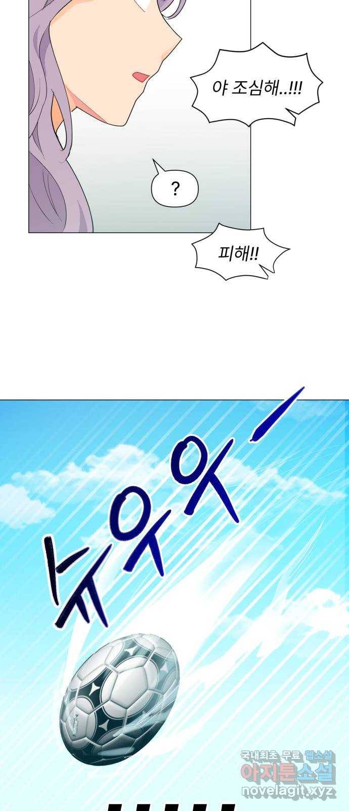 우리 은하 4화 뉴페이스 등장? (2) 23