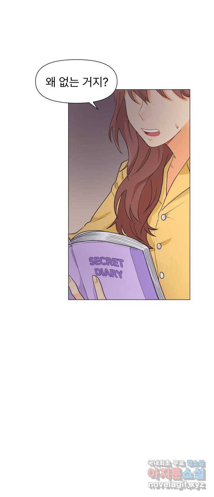 우리 은하 4화 뉴페이스 등장? (2) 39
