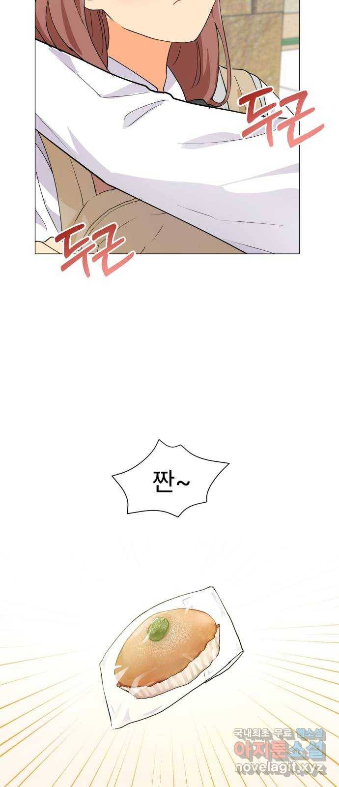 우리 은하 4화 뉴페이스 등장? (2) 49