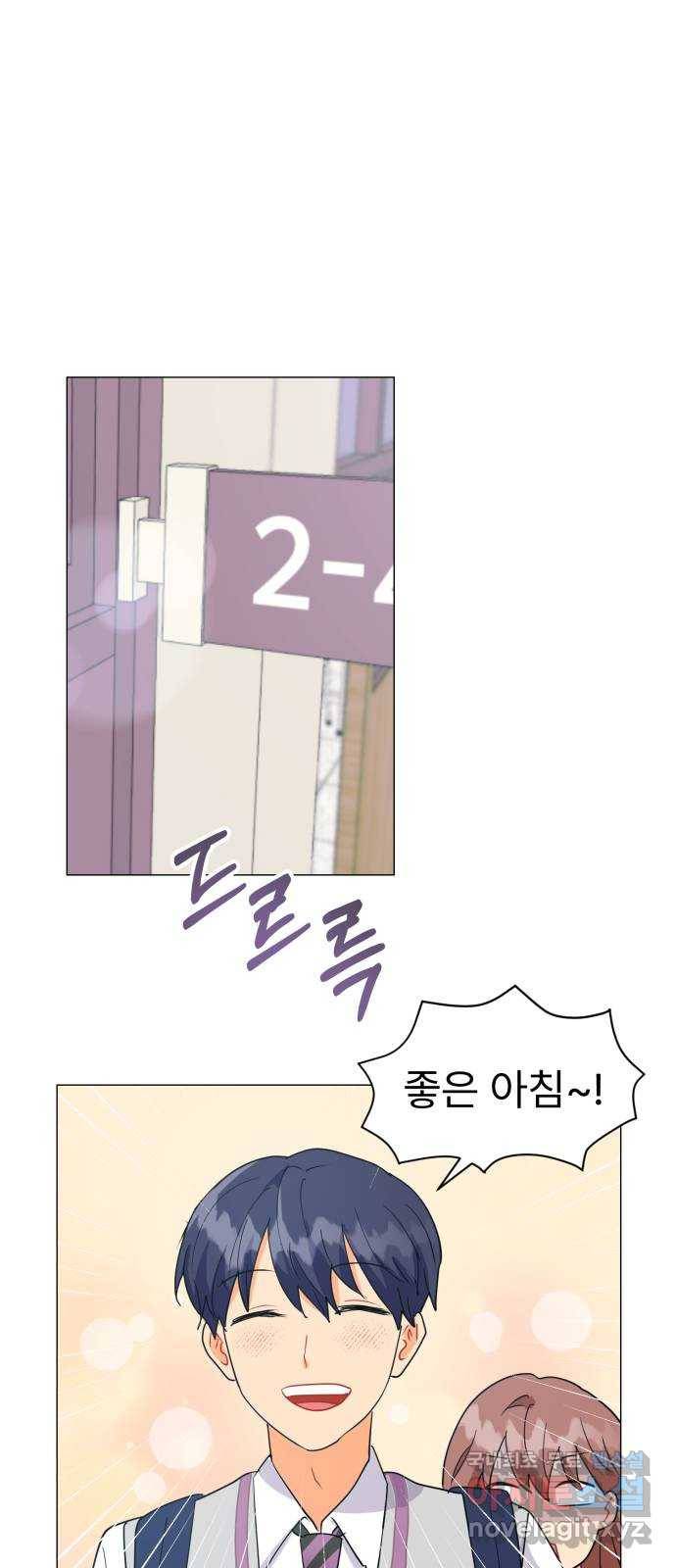우리 은하 4화 뉴페이스 등장? (2) 61