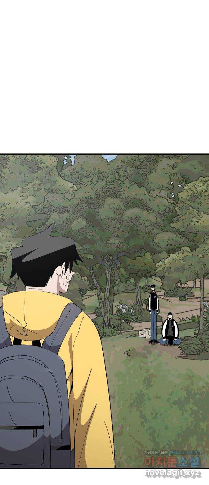 필생기 17화 1