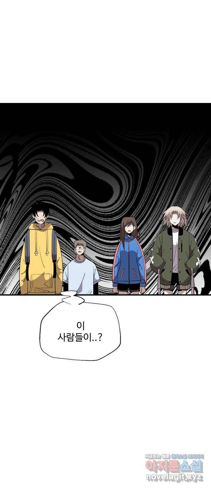 필생기 17화 6