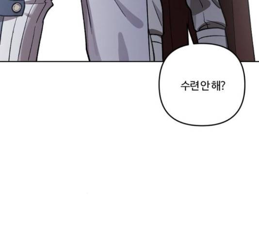 그 황제가 시곗바늘을 되돌린 사연 66화 26