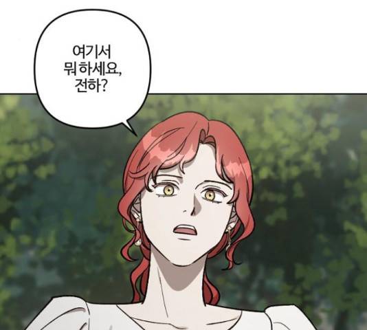 그 황제가 시곗바늘을 되돌린 사연 66화 50