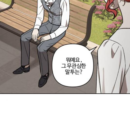 그 황제가 시곗바늘을 되돌린 사연 66화 55