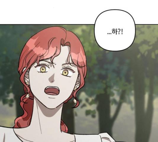 그 황제가 시곗바늘을 되돌린 사연 66화 65