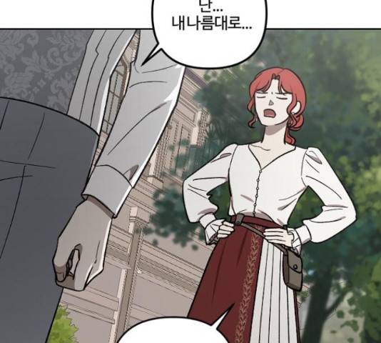 그 황제가 시곗바늘을 되돌린 사연 66화 79
