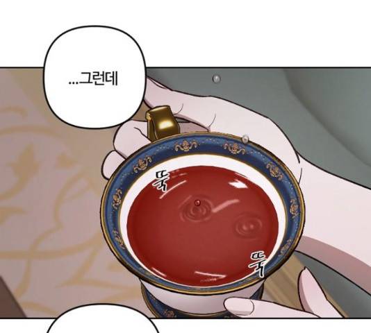 그 황제가 시곗바늘을 되돌린 사연 66화 89
