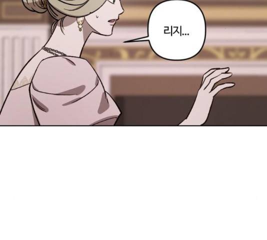 그 황제가 시곗바늘을 되돌린 사연 66화 91