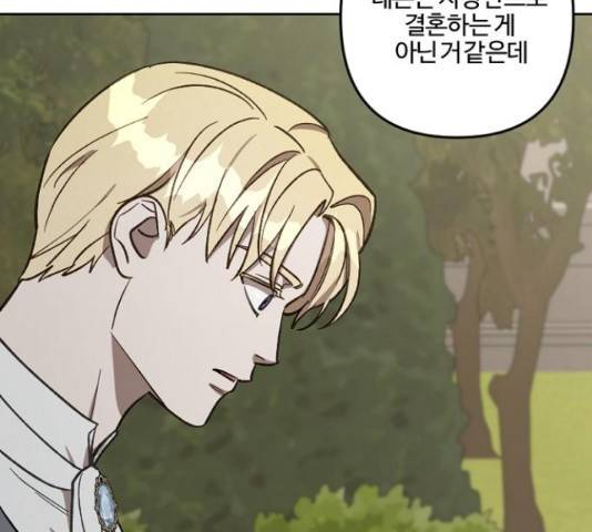 그 황제가 시곗바늘을 되돌린 사연 66화 96