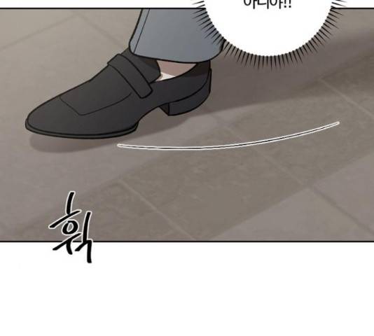그 황제가 시곗바늘을 되돌린 사연 66화 121