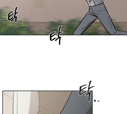 그 황제가 시곗바늘을 되돌린 사연 66화 128