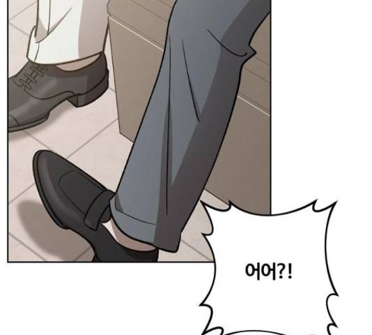 그 황제가 시곗바늘을 되돌린 사연 66화 129