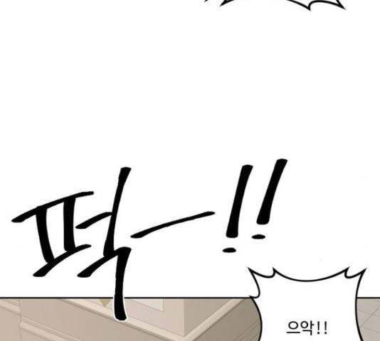 그 황제가 시곗바늘을 되돌린 사연 66화 130