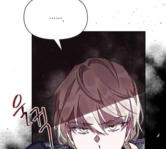오, 친애하는 숙적 14화 22