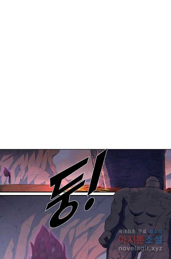 백련성신 645화 1