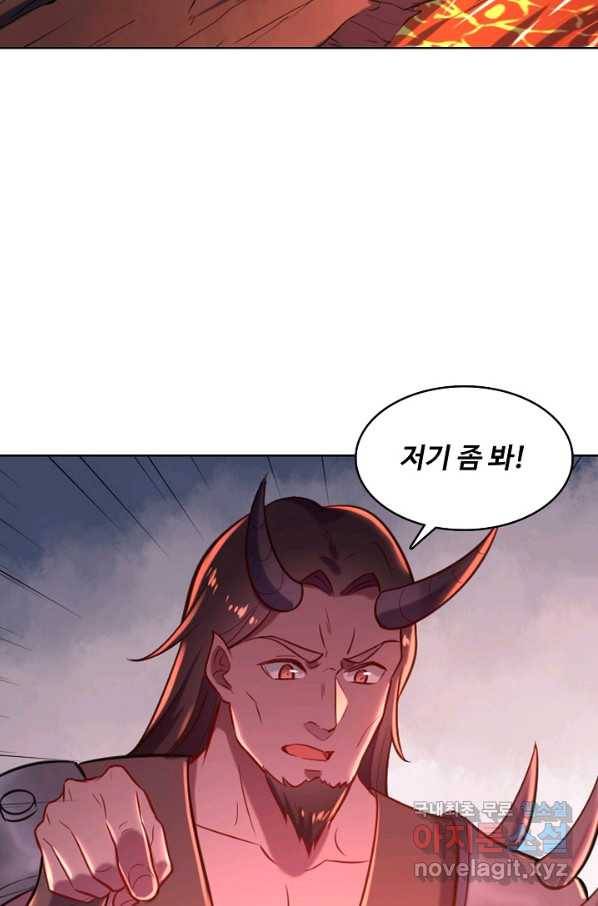 백련성신 645화 8