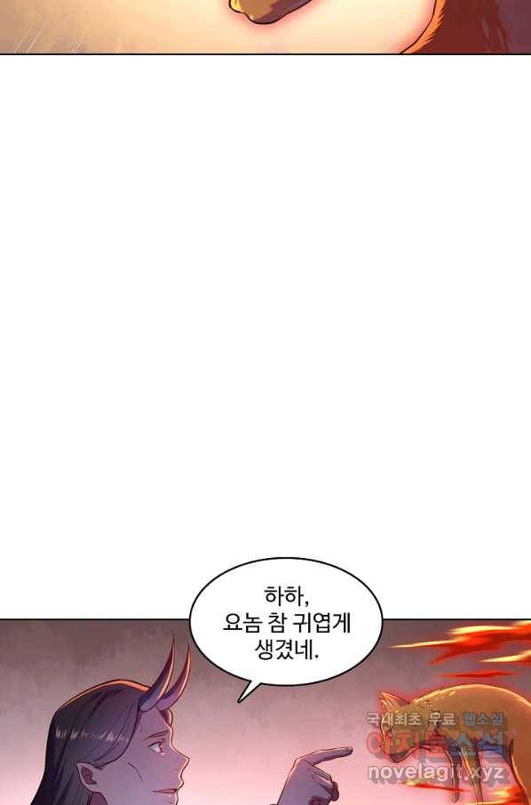 백련성신 645화 17