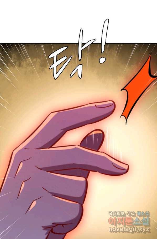 백련성신 645화 20