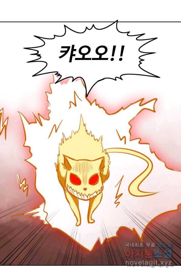 백련성신 645화 23