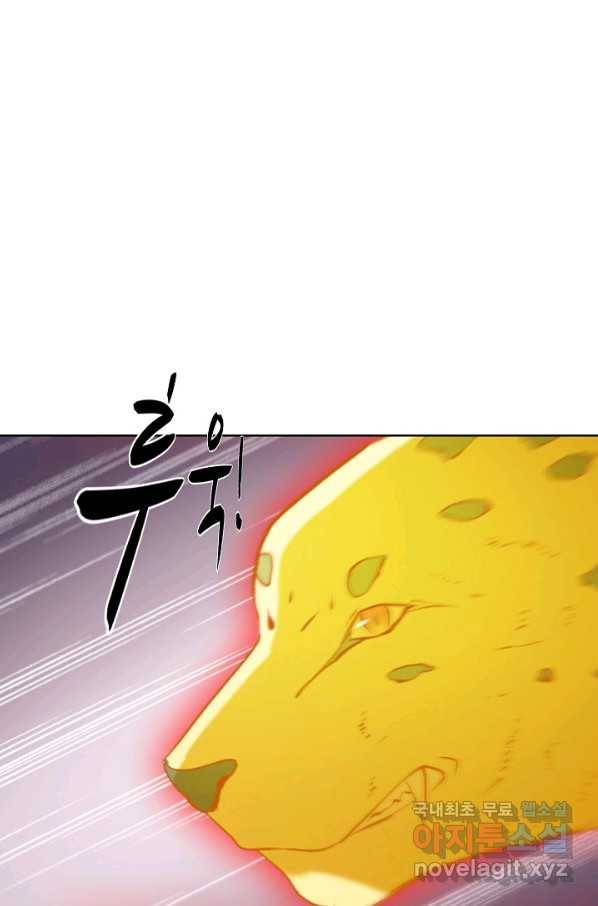 백련성신 645화 28