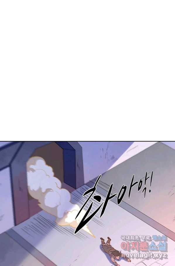 백련성신 645화 50
