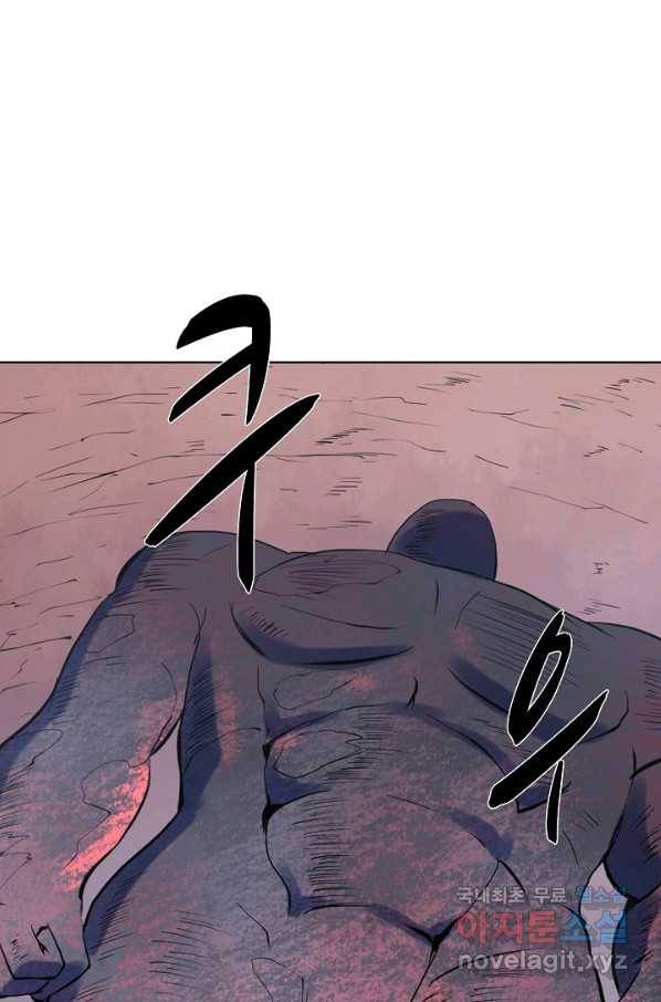 백련성신 645화 75