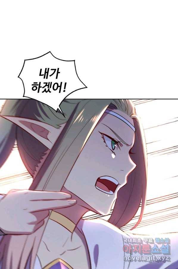백련성신 645화 86