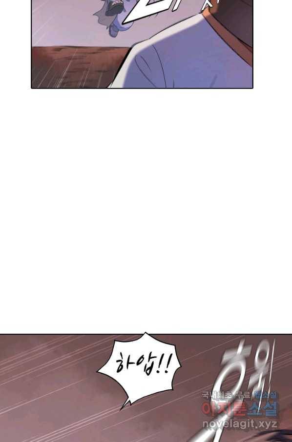 백련성신 645화 95